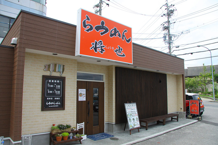 年末年始休業のお知らせ[2025年～2026年]