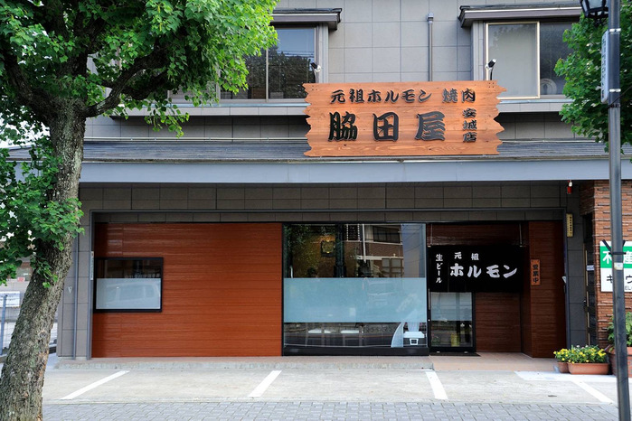 閉店のお知らせ