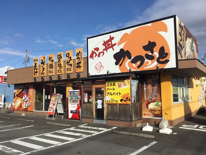 1月より定休日変更のお知らせ