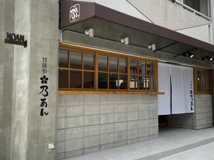 ＊＊本日臨時休業しております＊＊