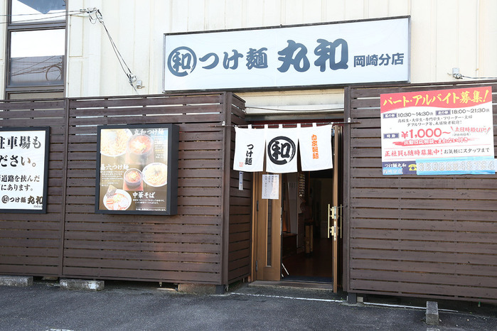 ★年末年始のお知らせ 2025-2026★