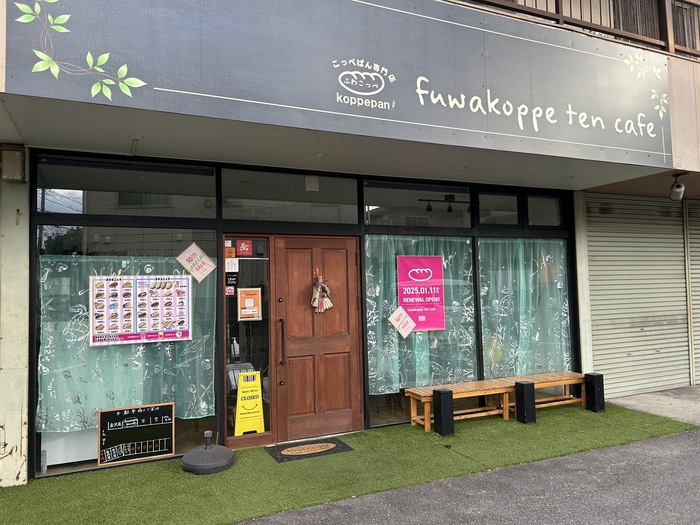 ［2025年GWお知らせ］fuwakoppe tencafe｜高浜市