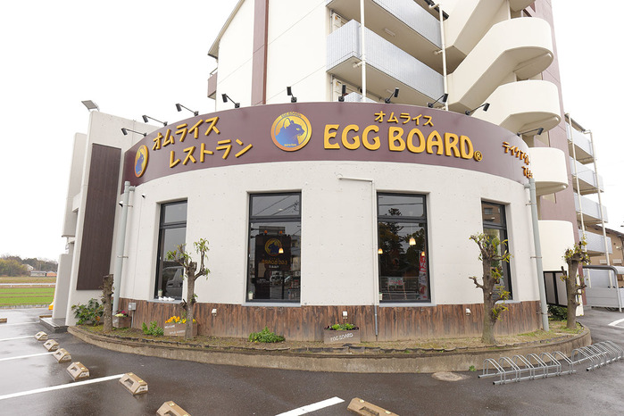 ［2025年お盆休みのお知らせ］エッグボード刈谷北店