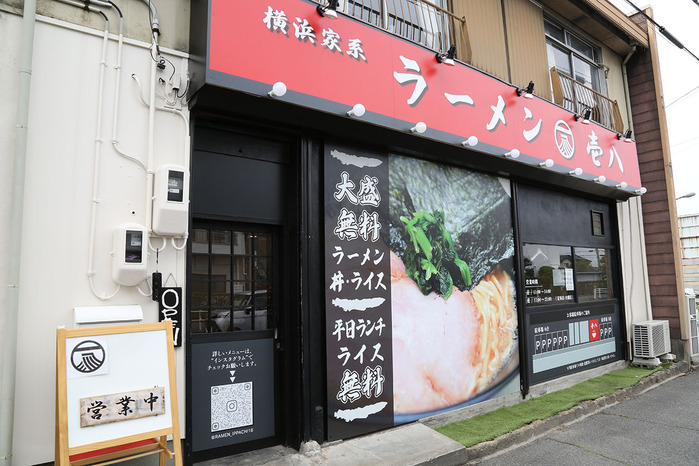 《年末年始のお休みのお知らせ 2025-2026》