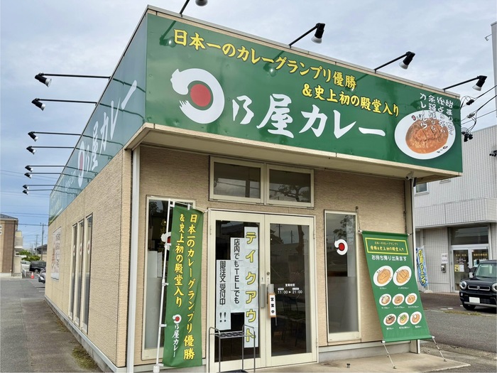 ＜年末年始のお知らせ 2025-2026＞