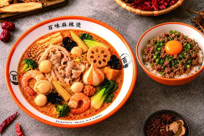 百味麻辣燙（ハッピーマーラータン）